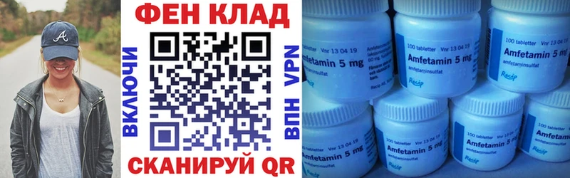 Amphetamine 98%  сколько стоит  Кущёвская 