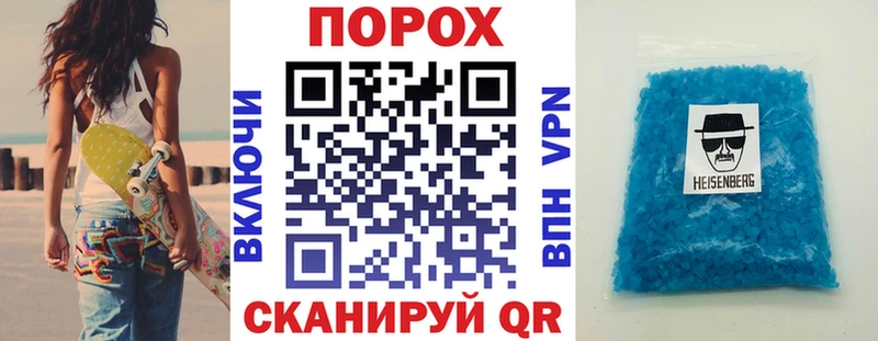 Amphetamine Розовый Кущёвская
