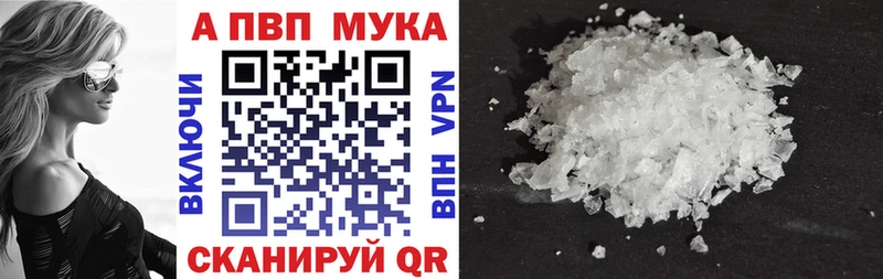 где найти наркотики Кущёвская Альфа ПВП СК КРИС