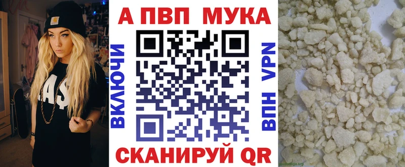Alfa_PVP VHQ Кущёвская