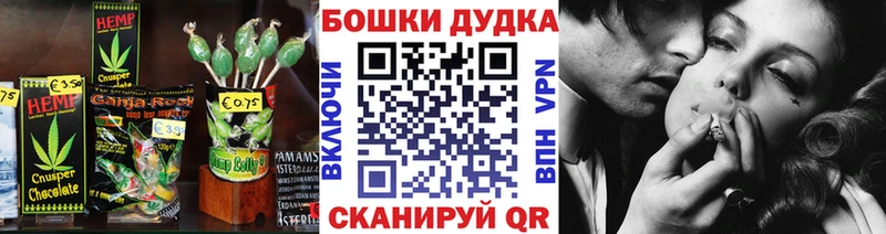 наркота  Кущёвская  Печенье с ТГК конопля 