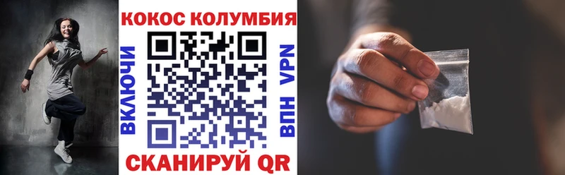 COCAIN 98%  Кущёвская 