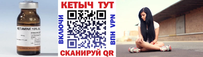 Кетамин ketamine  Кущёвская 
