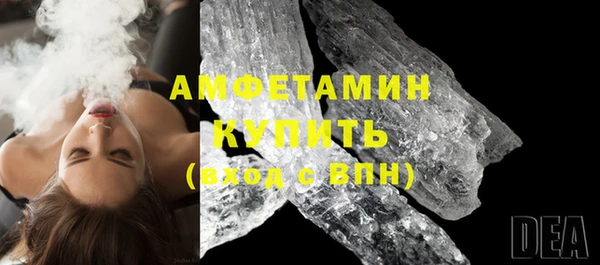 марки nbome Бородино
