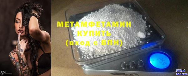 MDMA Бугульма