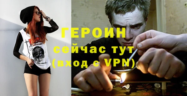 синтетический гашиш Бронницы