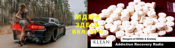 марки nbome Бородино