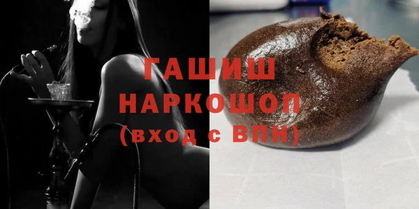 синтетический гашиш Бронницы
