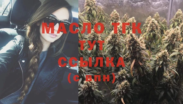 MDMA Бугульма