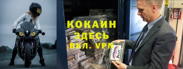 MDMA Бугульма