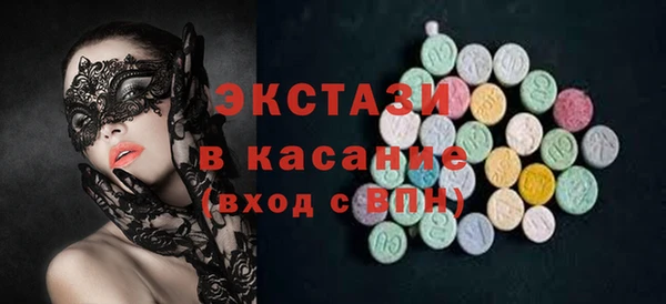марки nbome Бородино