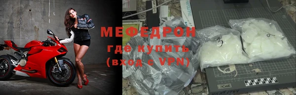 марки nbome Бородино