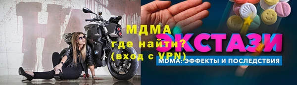 синтетический гашиш Бронницы