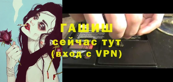 синтетический гашиш Бронницы