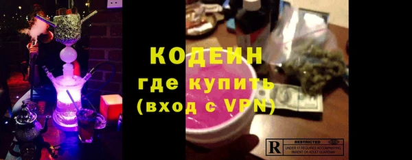 MDMA Бугульма