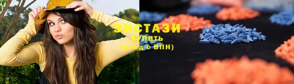 синтетический гашиш Бронницы