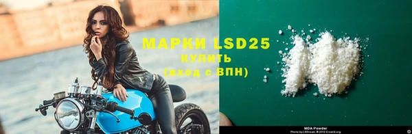 MDMA Бугульма