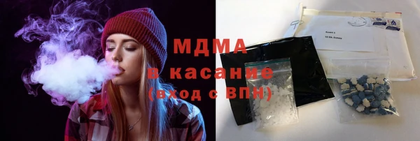 MDMA Бугульма