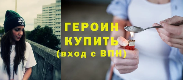 амфетамин Верхнеуральск