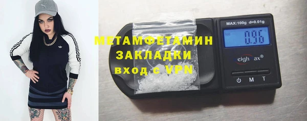 синтетический гашиш Бронницы