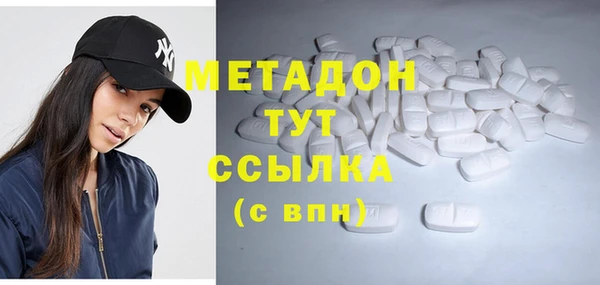 синтетический гашиш Бронницы