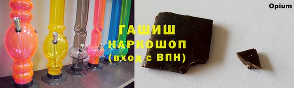 марки nbome Бородино