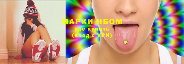 каннабис Верея