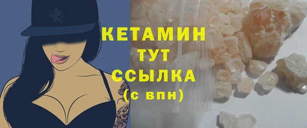 синтетический гашиш Бронницы