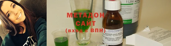 марки nbome Бородино