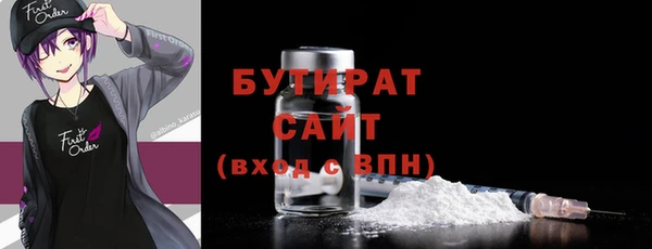 синтетический гашиш Бронницы