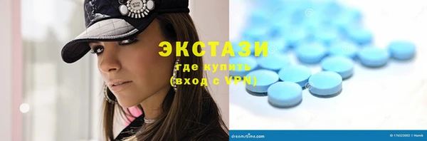 MDMA Бугульма