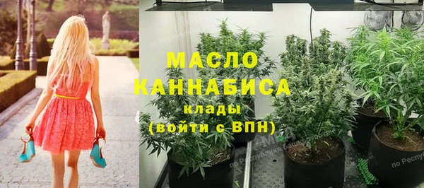 синтетический гашиш Бронницы