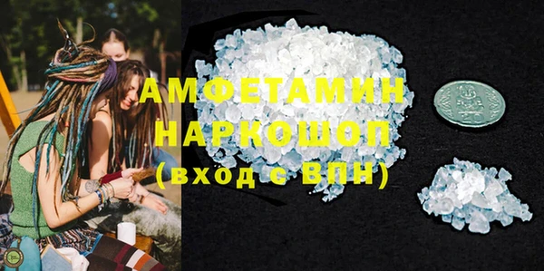 синтетический гашиш Бронницы