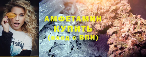 синтетический гашиш Бронницы