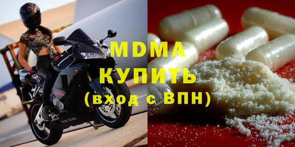 MDMA Бугульма