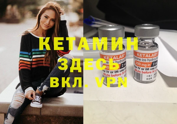 марки nbome Бородино