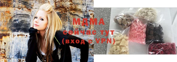 MDMA Бугульма