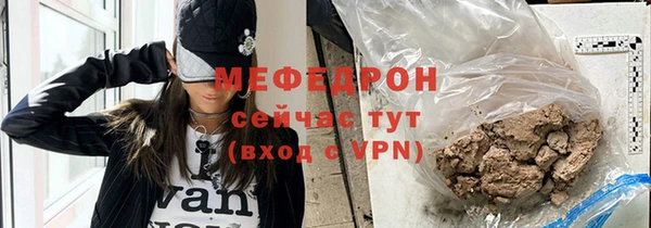 марки nbome Бородино