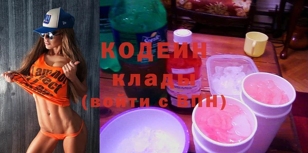 марки nbome Бородино