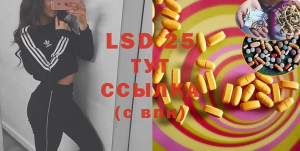 синтетический гашиш Бронницы