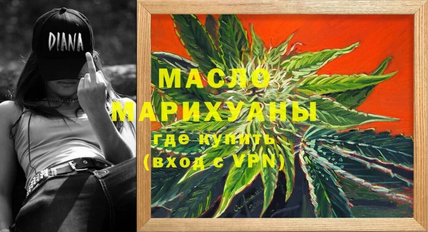 синтетический гашиш Бронницы