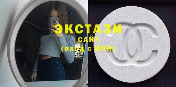MDMA Бугульма