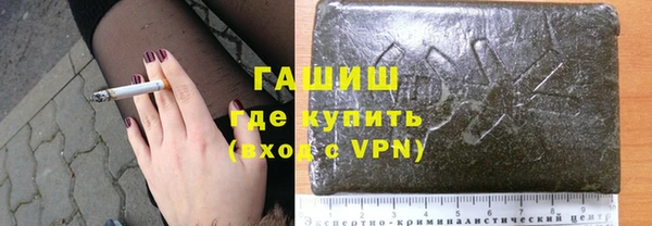 синтетический гашиш Бронницы