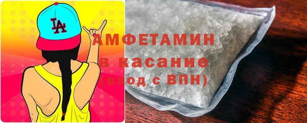 марки nbome Бородино