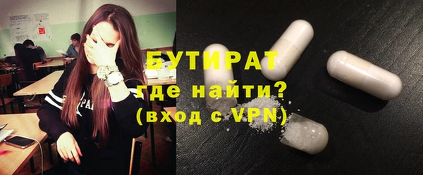 марки nbome Бородино