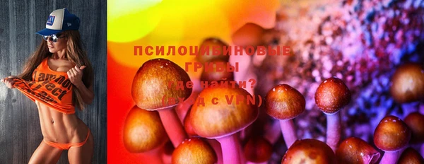 MDMA Бугульма
