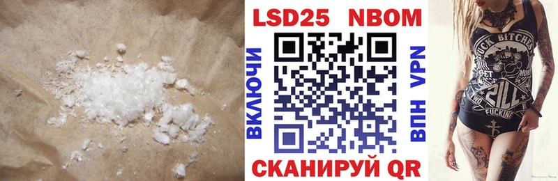 LSD-25 экстази ecstasy Кущёвская