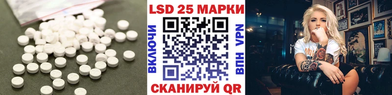 Лсд 25 экстази кислота  как найти закладки  Кущёвская 
