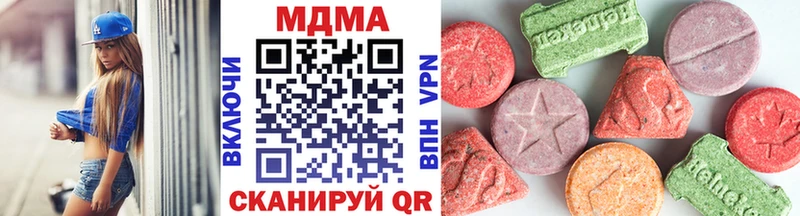 MDMA Molly Кущёвская