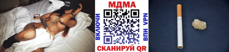 MDMA кристаллы  Кущёвская 